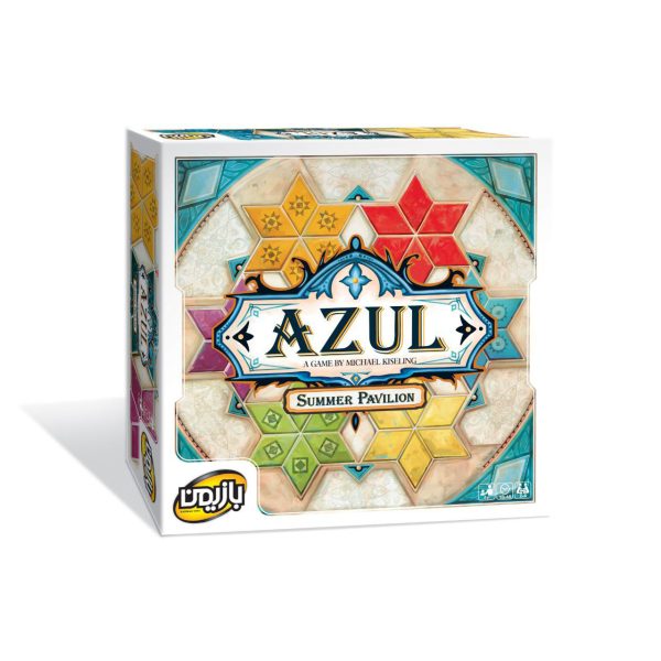 آزول ۳