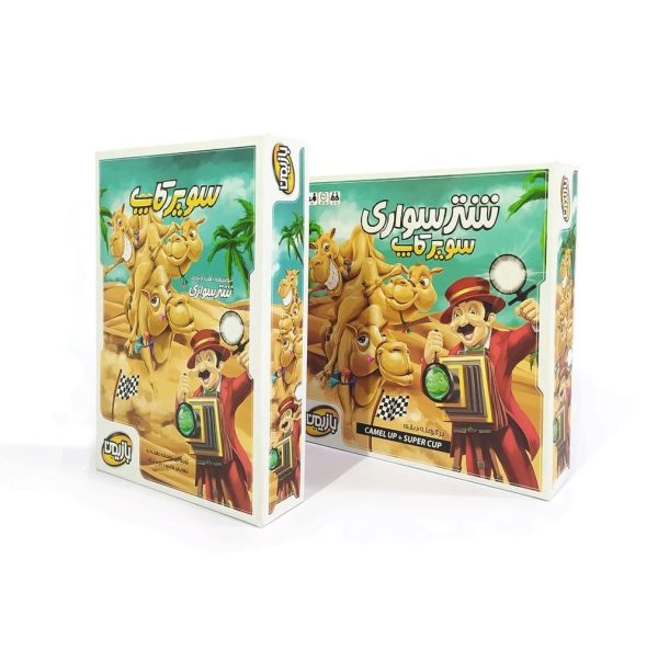 شترسواری سوپرکاپ - Image 2