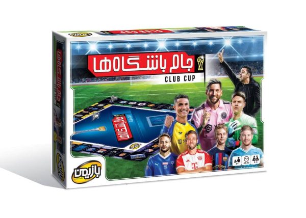 جام باشگاه ها