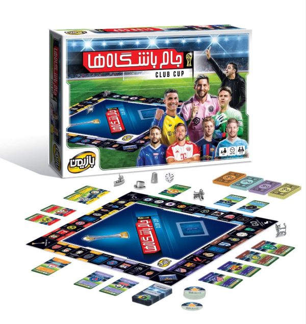 جام باشگاه ها - Image 2