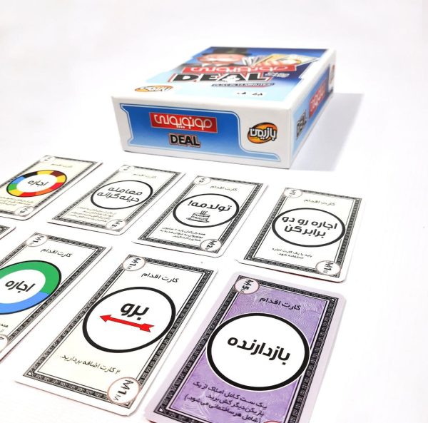 مونوپولی کارتی - Image 5