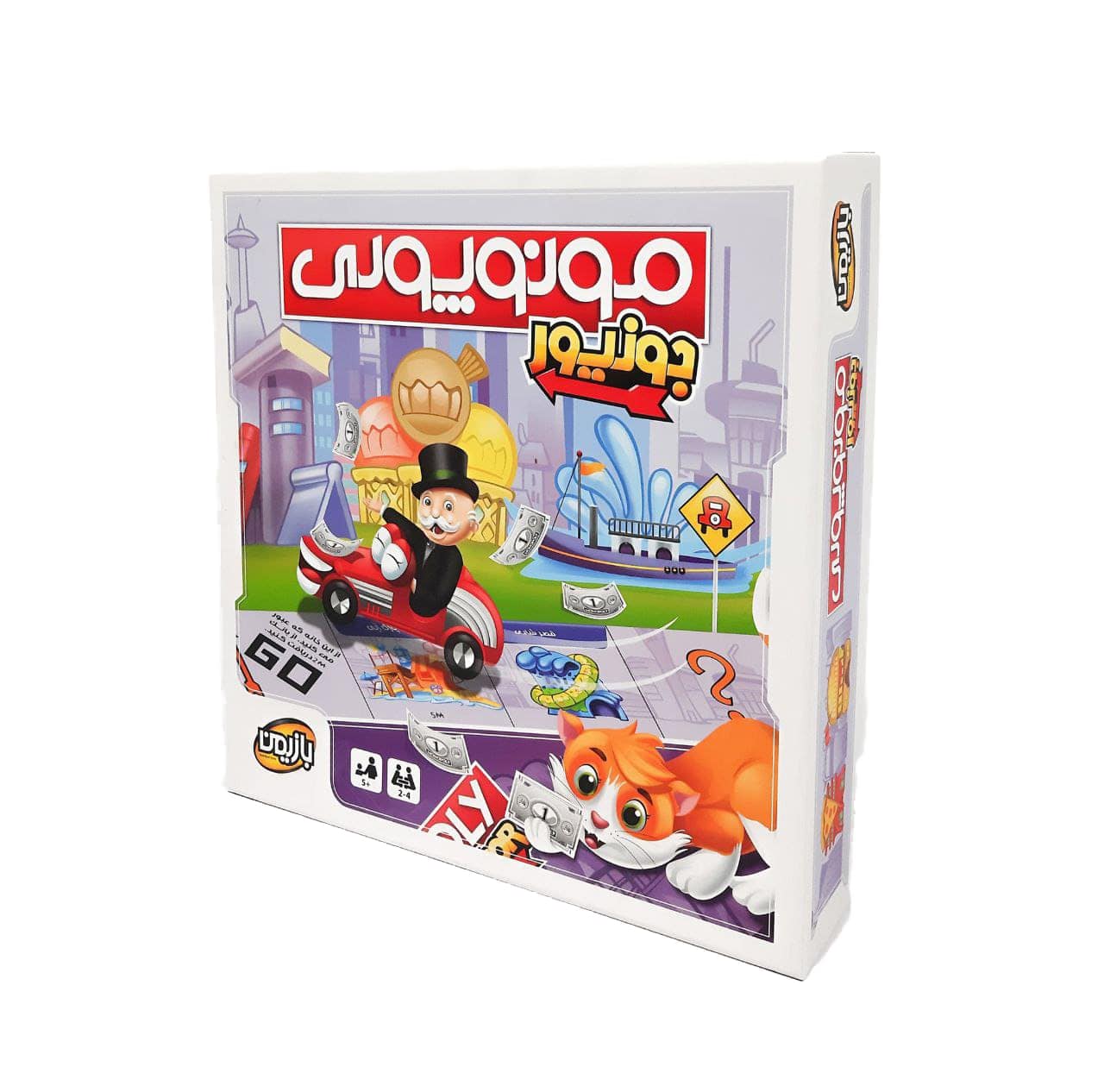 Monopoly Junior pic 1-1